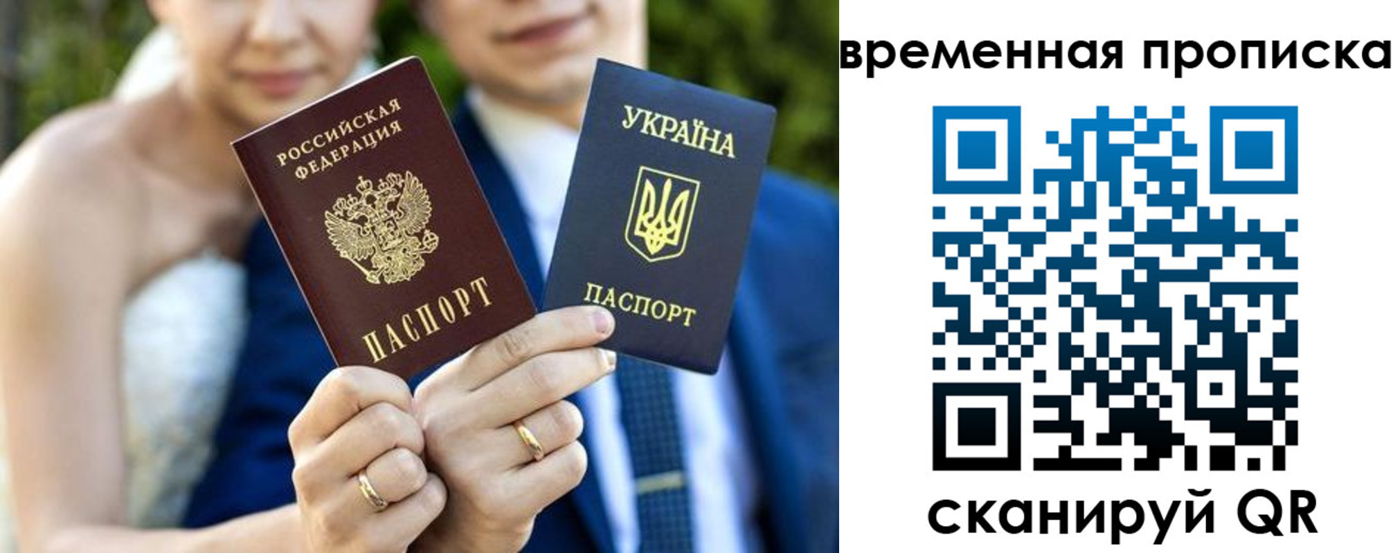 временная регистрация в Кудымкаре