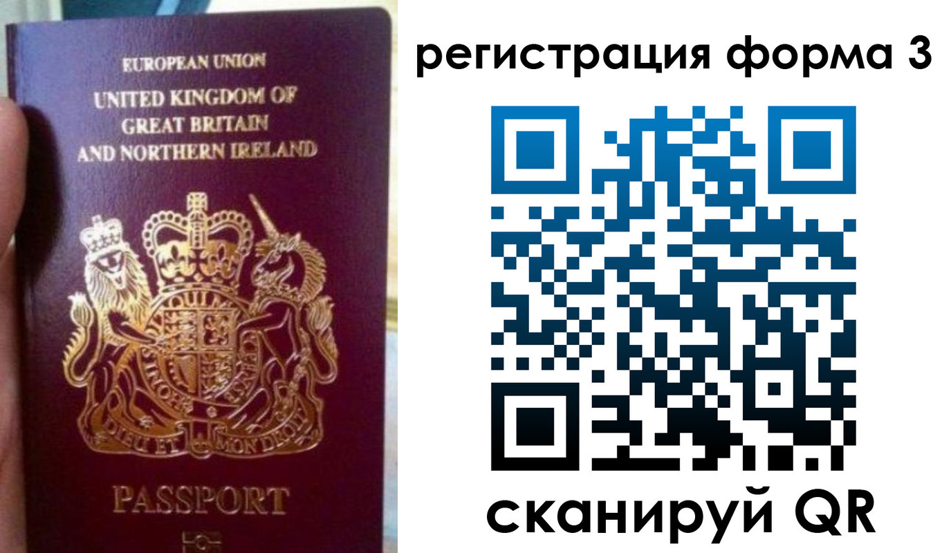 прописка для школы в Кудымкаре
